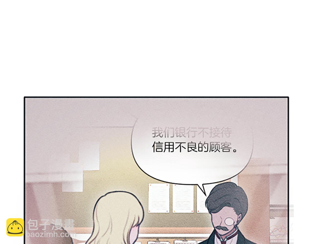 第28话 阿兰奥菲(1/4)-第28话