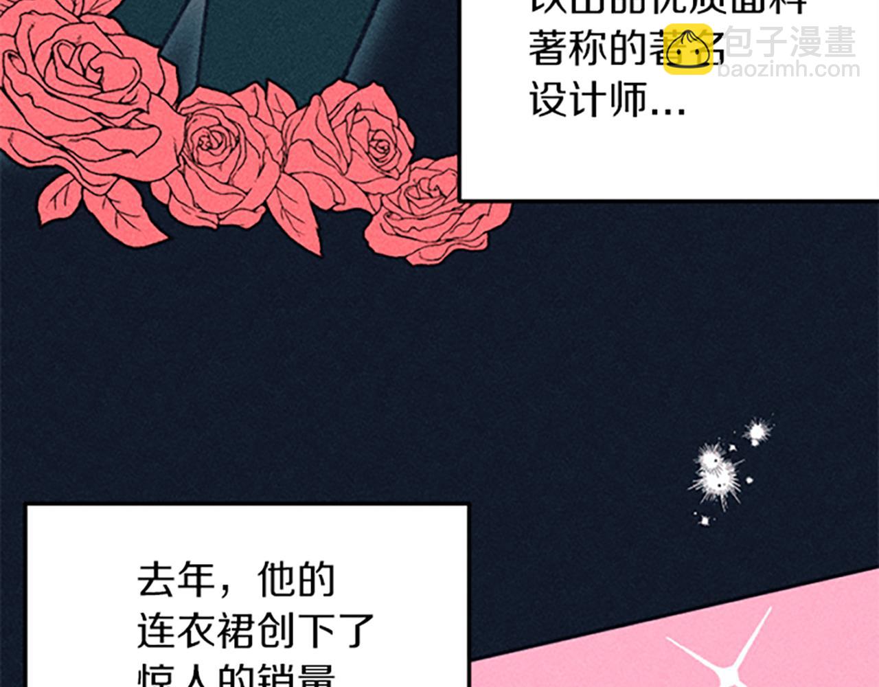 第28话 阿兰奥菲(1/4)-第28话