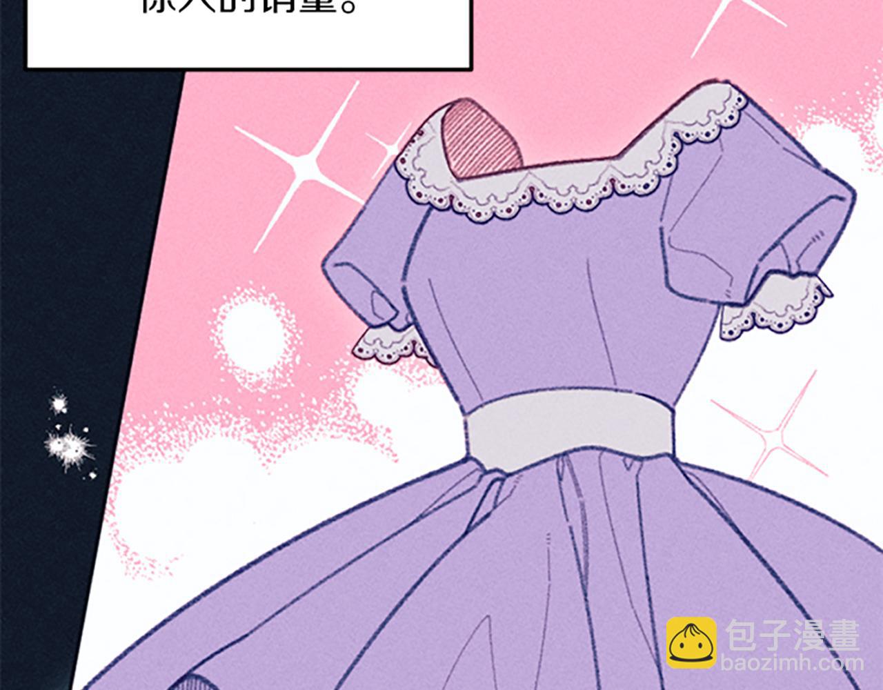 第28话 阿兰奥菲(1/4)-第28话