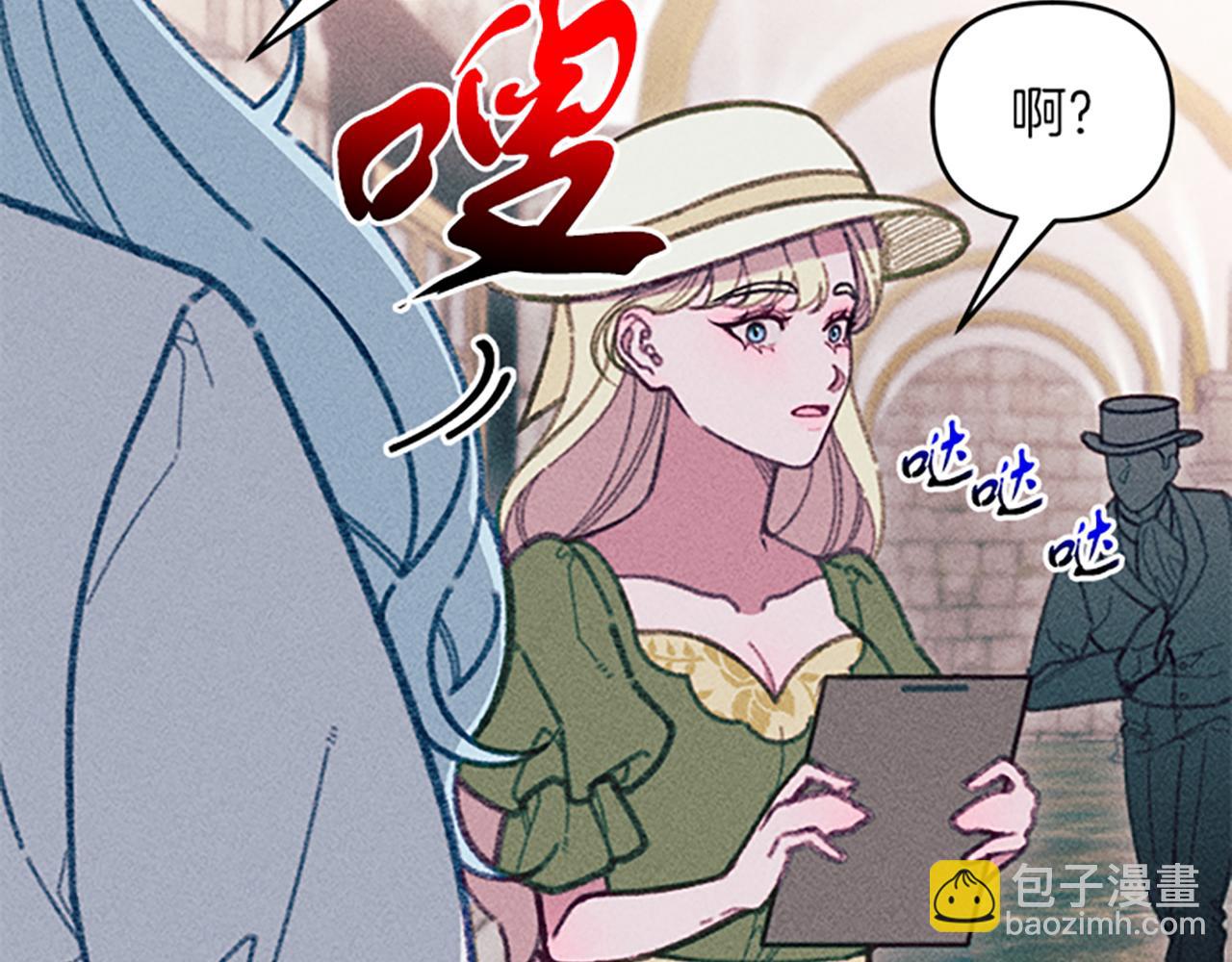 第30话 阿兰的设计(1/4)-第30话