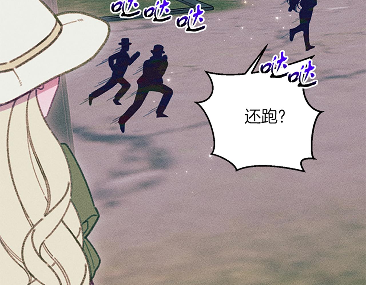 第30话 阿兰的设计(1/4)-第30话