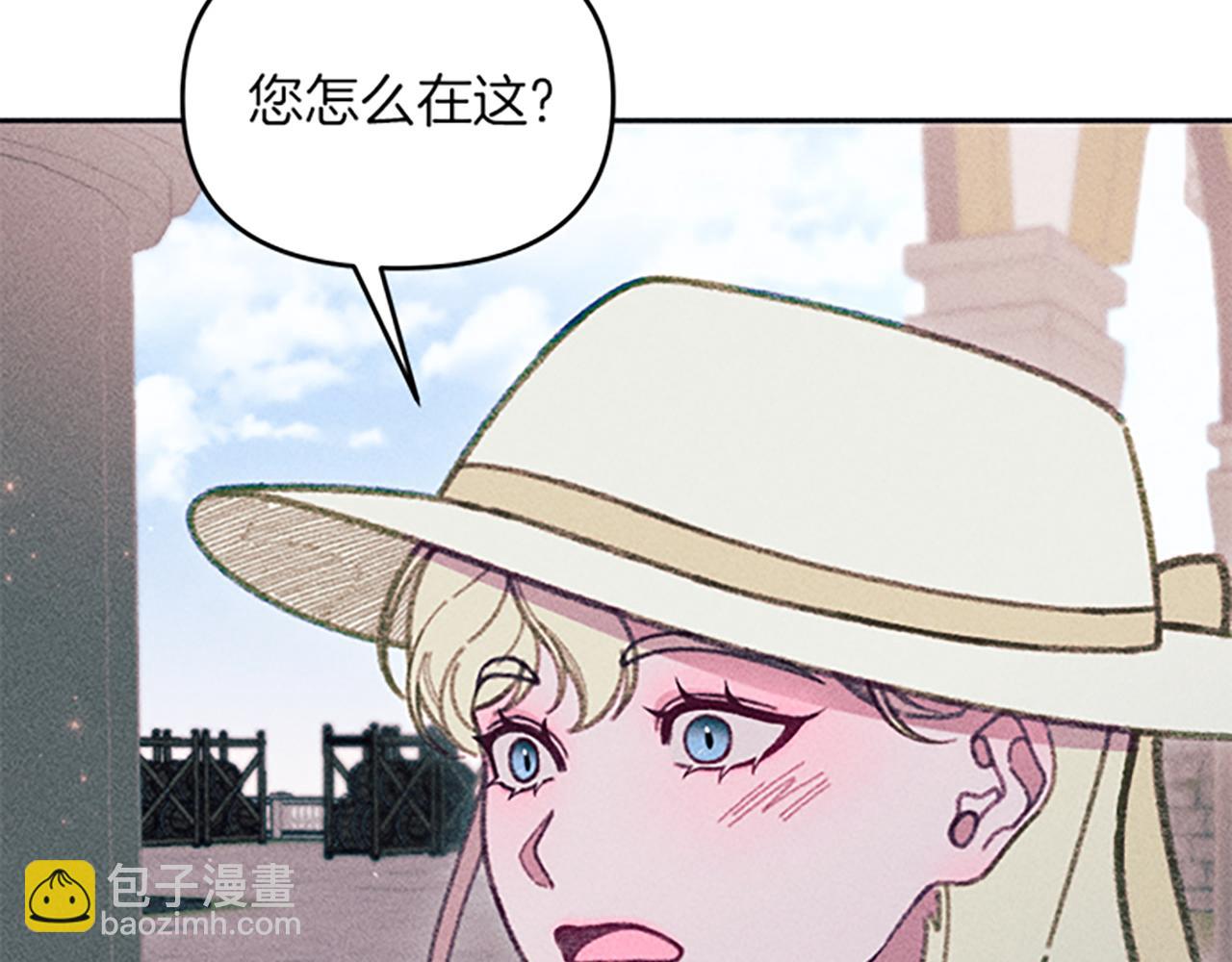 第30话 阿兰的设计(1/4)-第30话