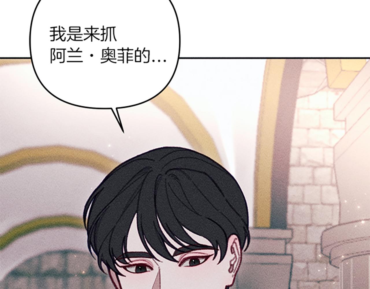 第30话 阿兰的设计(1/4)-第30话