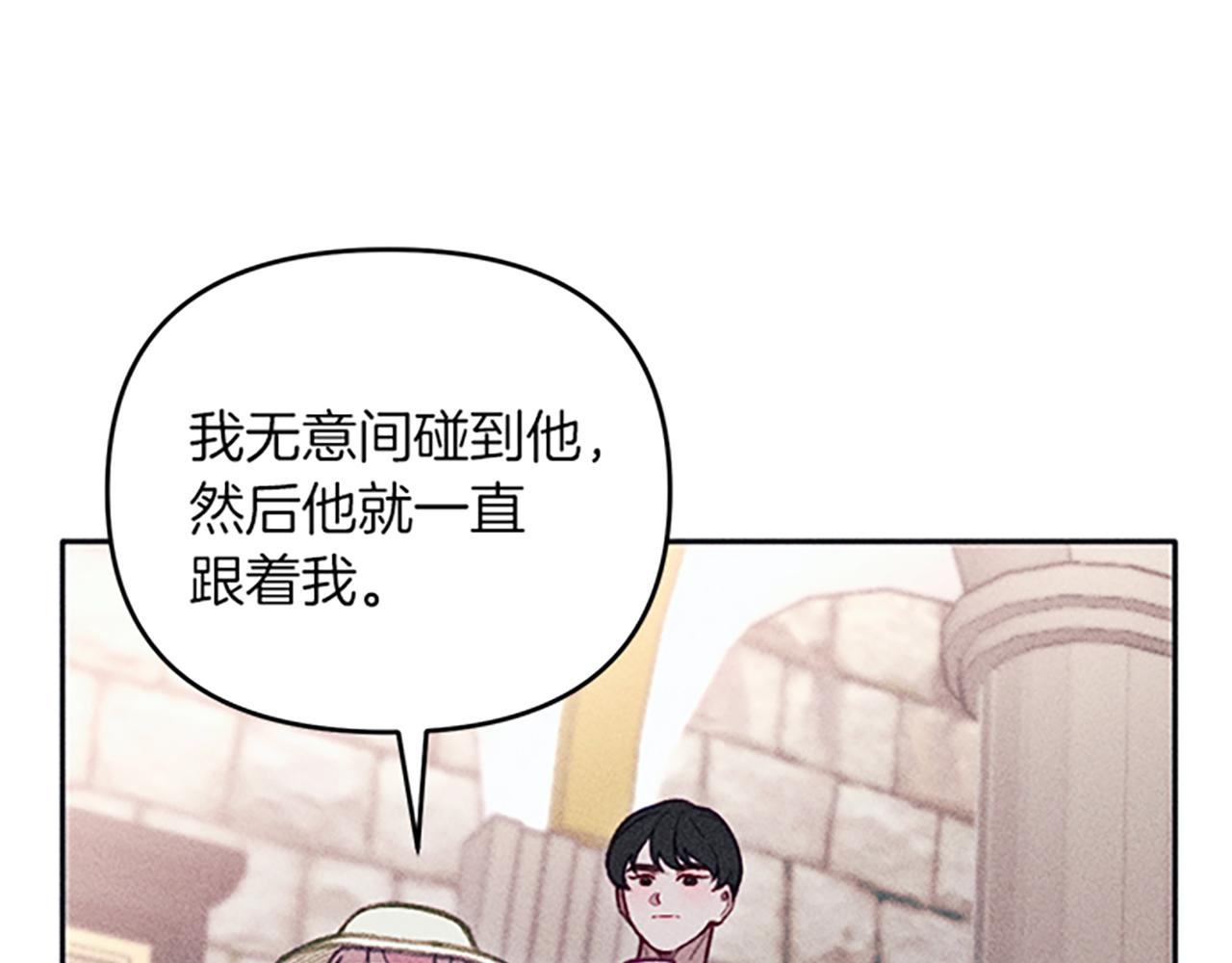 第30话 阿兰的设计(1/4)-第30话