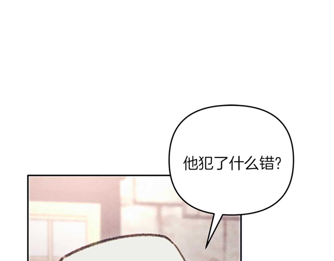 第30话 阿兰的设计(1/4)-第30话