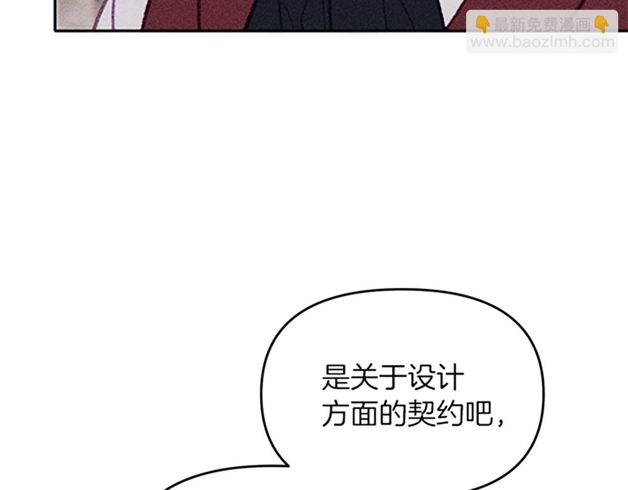 第30话 阿兰的设计(1/4)-第30话