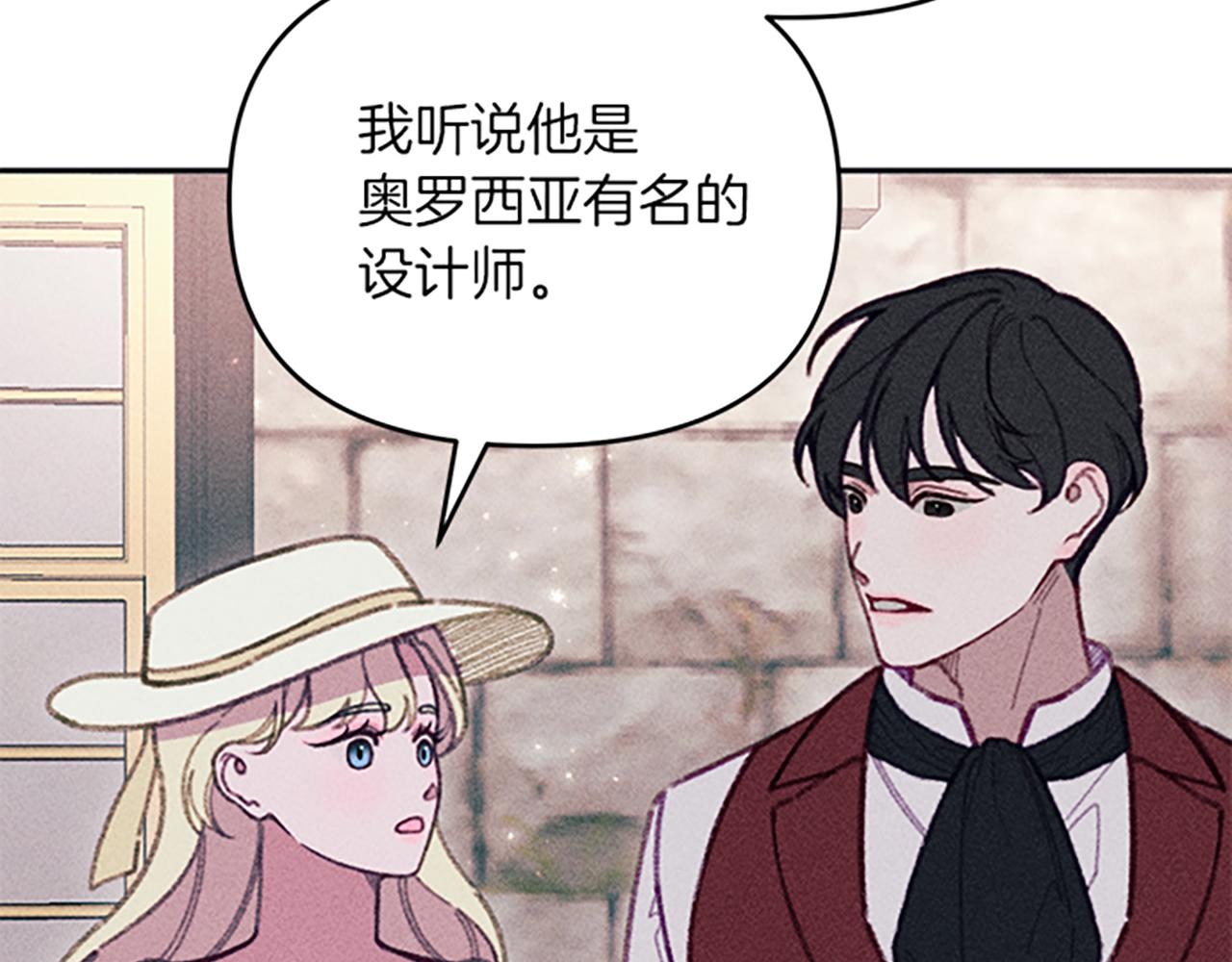 第30话 阿兰的设计(1/4)-第30话