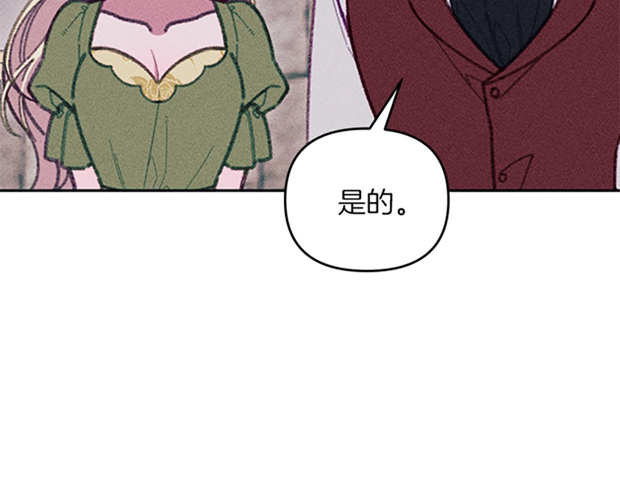 第30话 阿兰的设计(1/4)-第30话