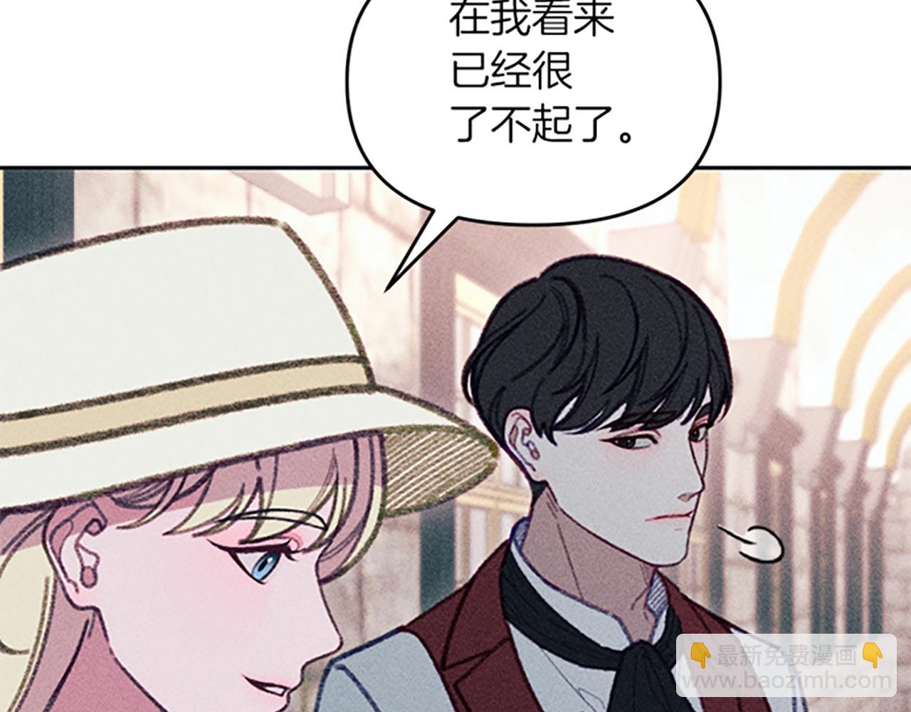 第30话 阿兰的设计(1/4)-第30话