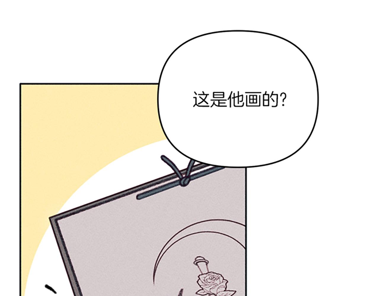 第30话 阿兰的设计(1/4)-第30话