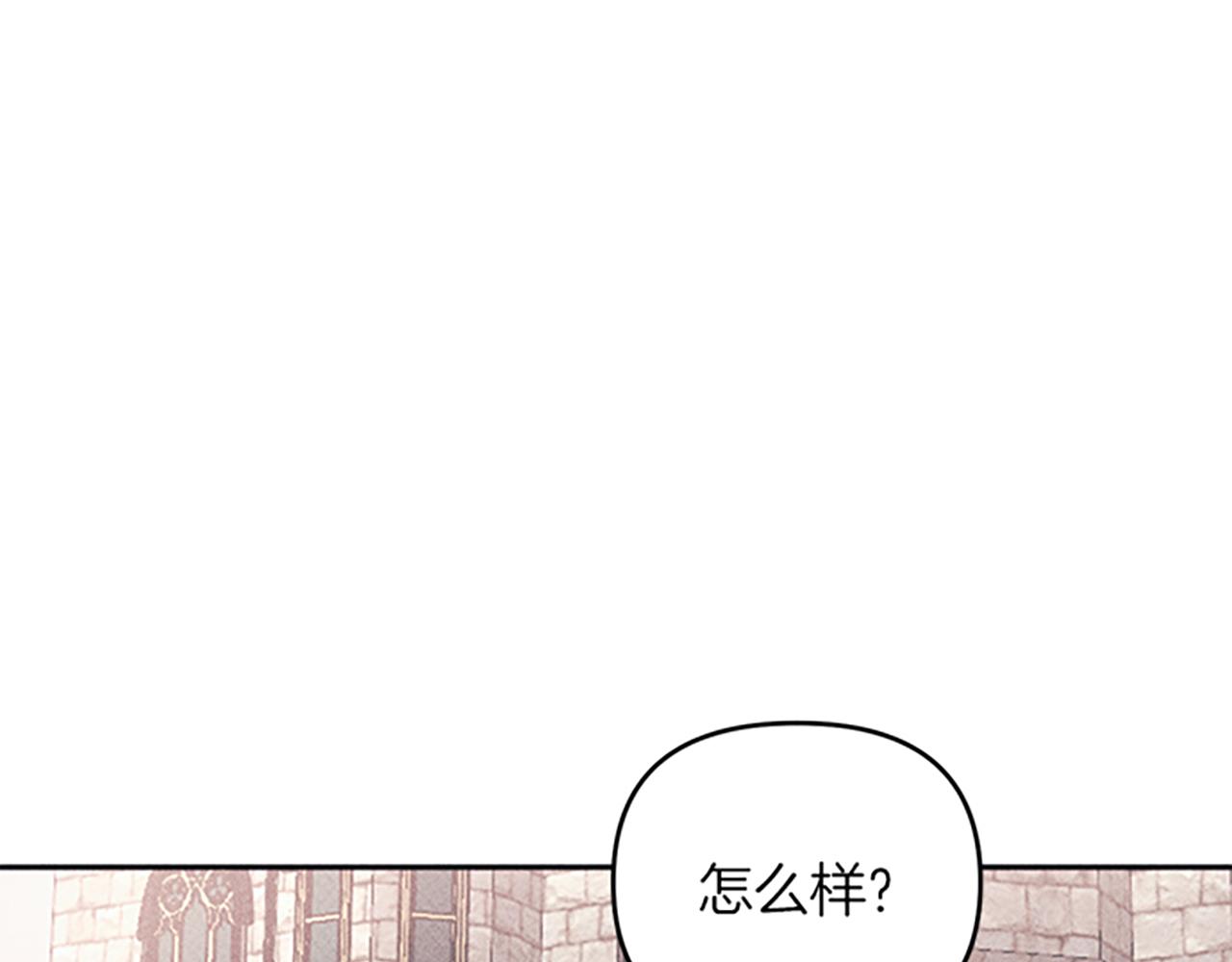 第30话 阿兰的设计(1/4)-第30话