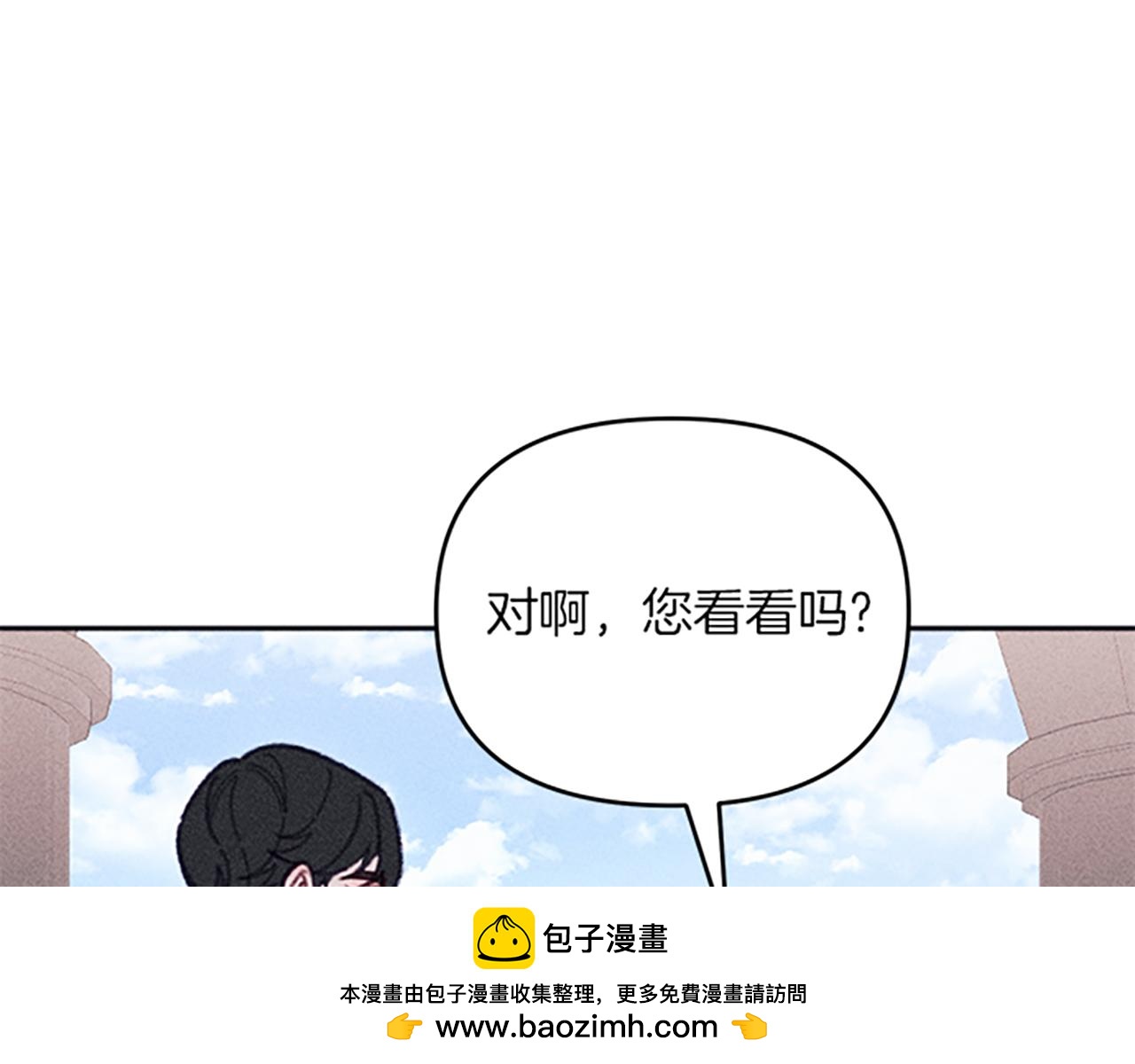 第30话 阿兰的设计(1/4)-第30话