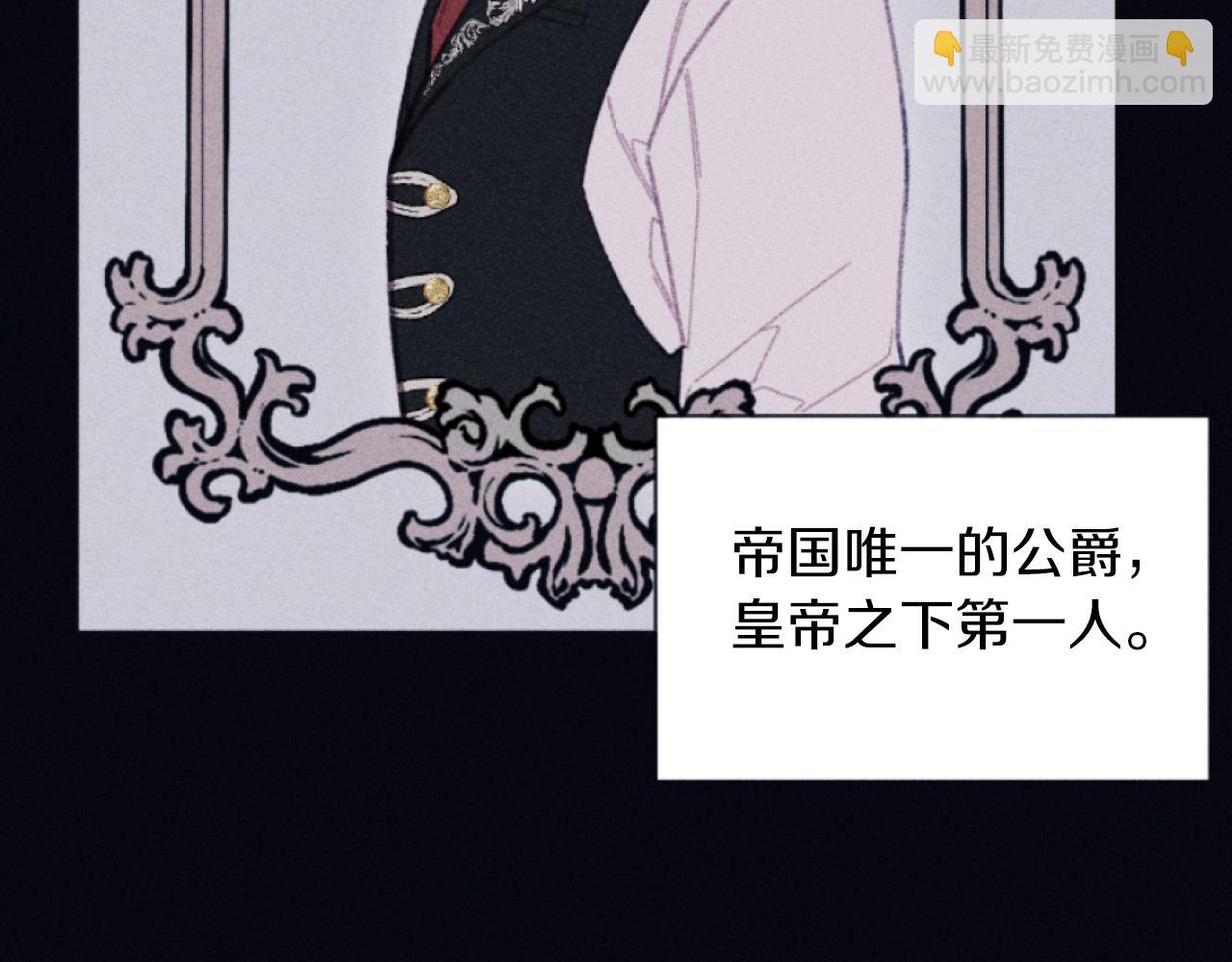 第4话 你是垃圾(1/3)-第4话