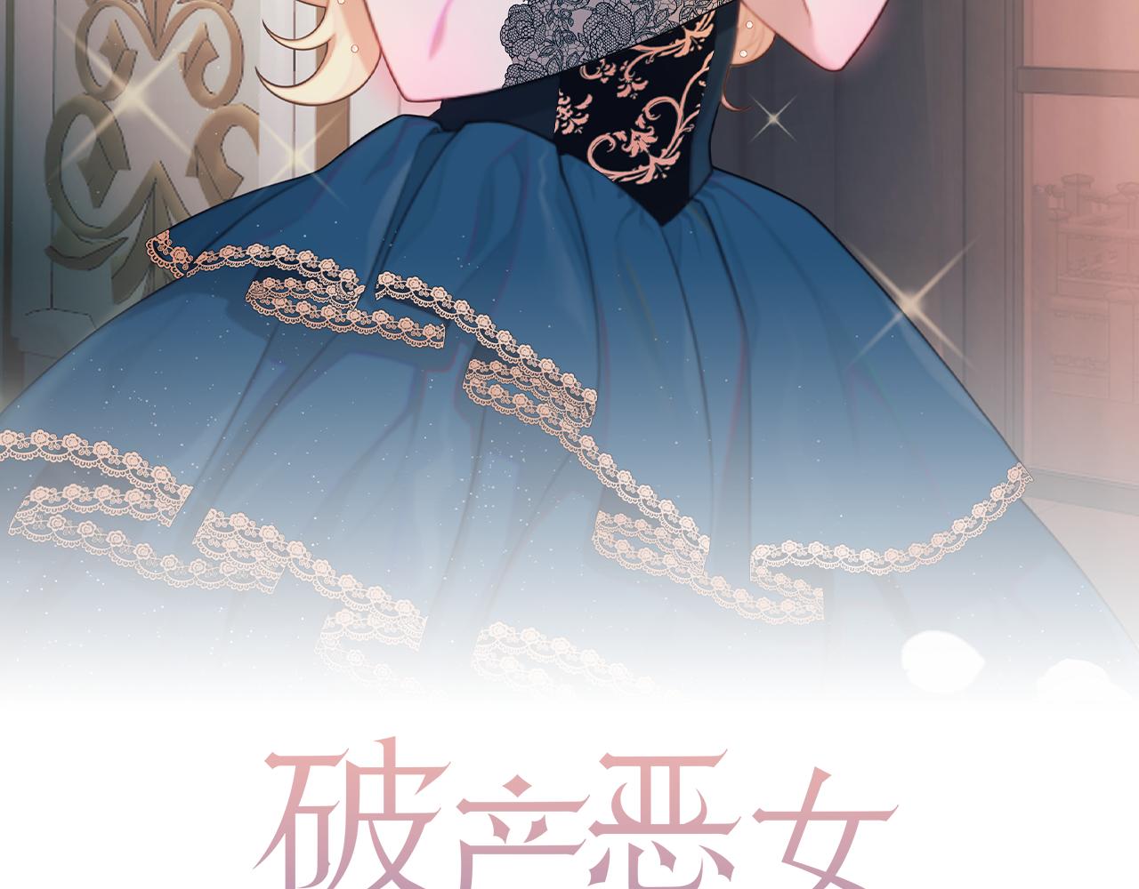 第4话 你是垃圾(1/3)-第4话