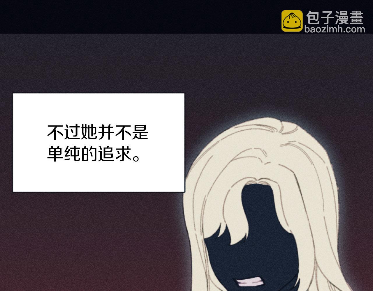 第4话 你是垃圾(1/3)-第4话