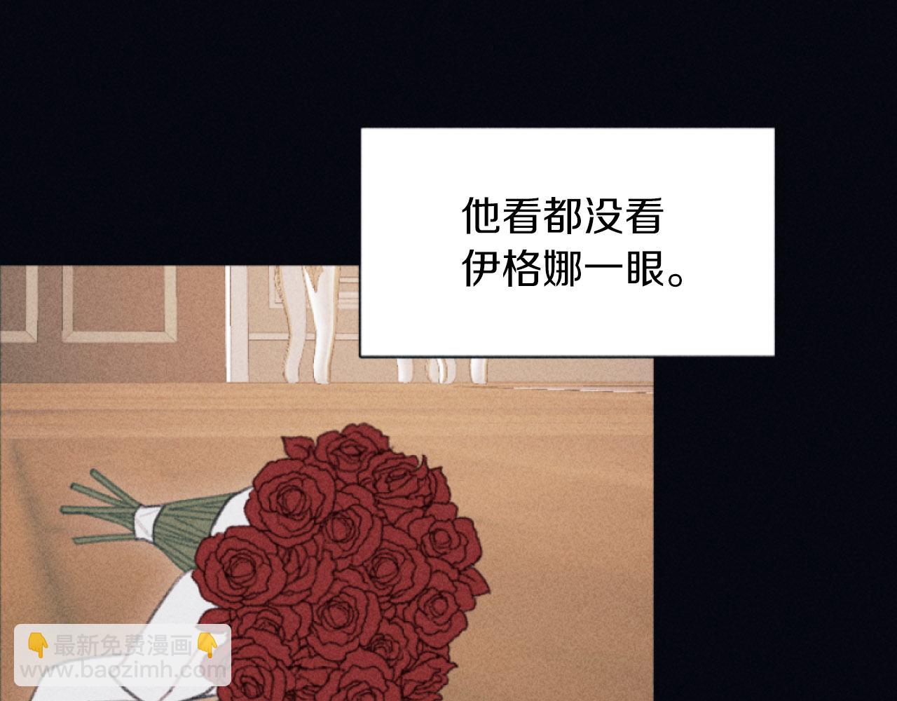 第4话 你是垃圾(1/3)-第4话