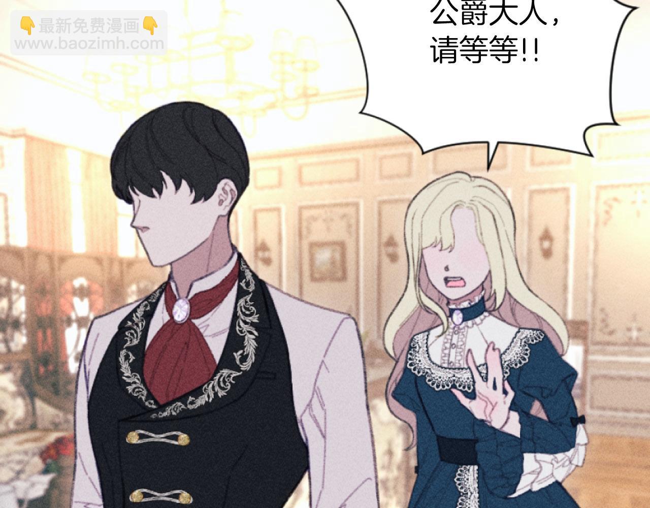 第4话 你是垃圾(1/3)-第4话