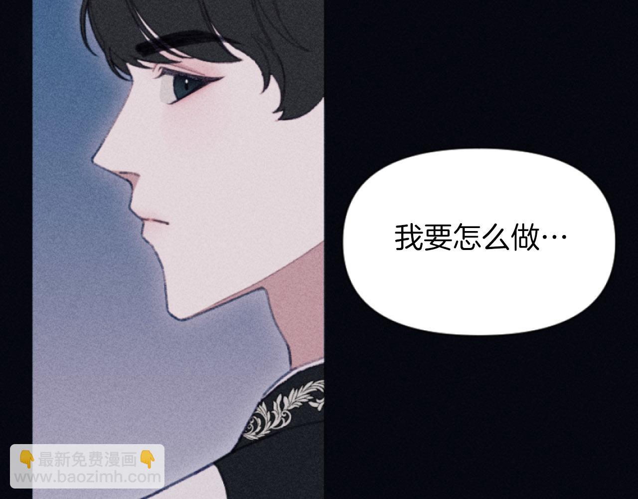 第4话 你是垃圾(1/3)-第4话