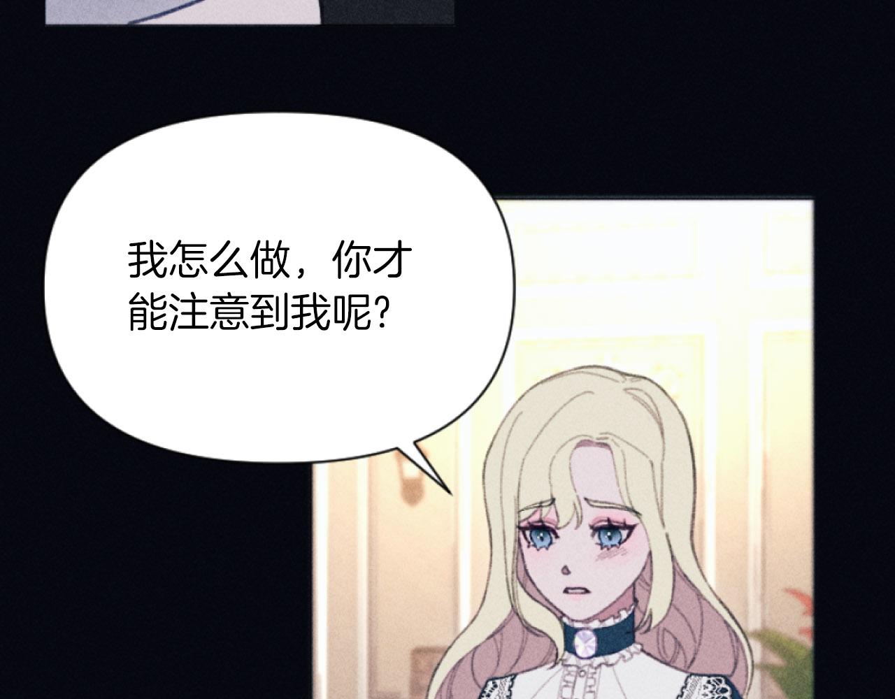 第4话 你是垃圾(1/3)-第4话