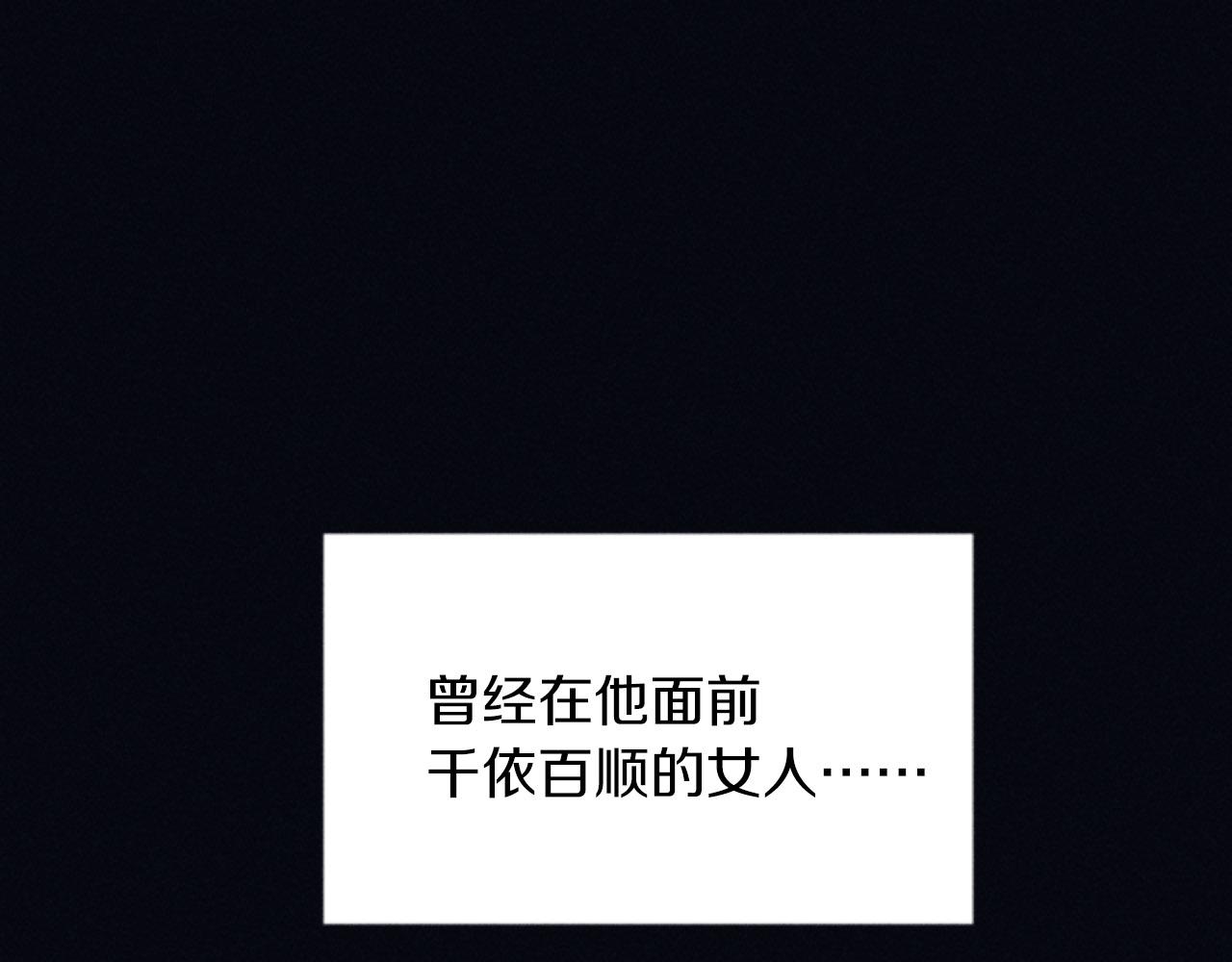 第4话 你是垃圾(1/3)-第4话