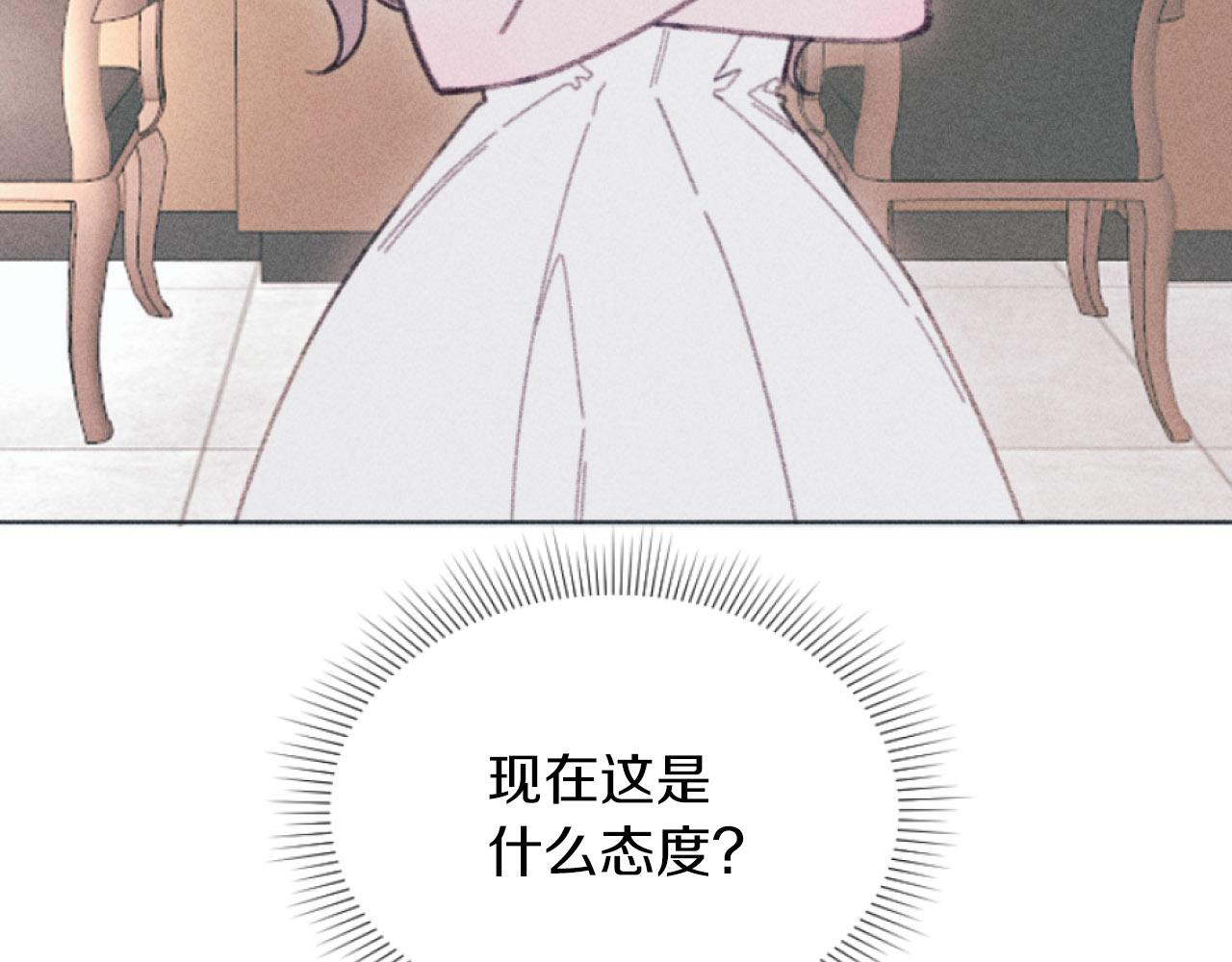 第4话 你是垃圾(1/3)-第4话