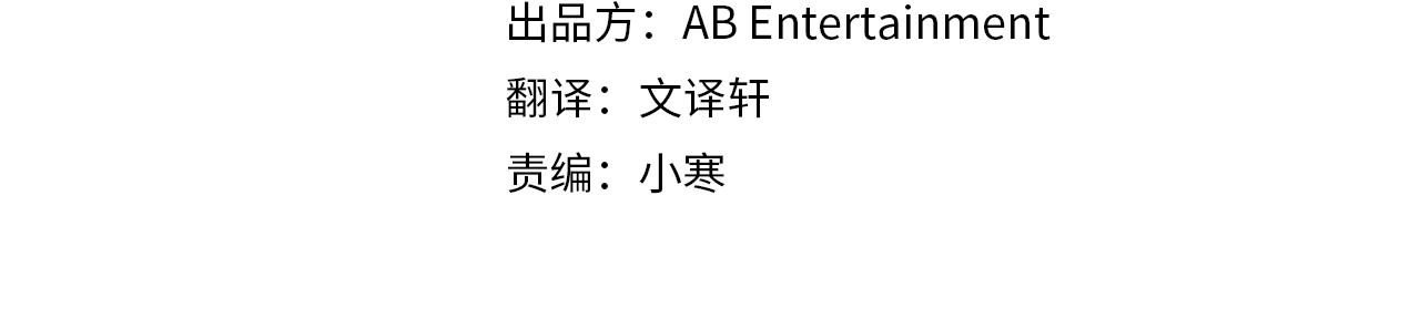 第4话 你是垃圾(1/3)-第4话