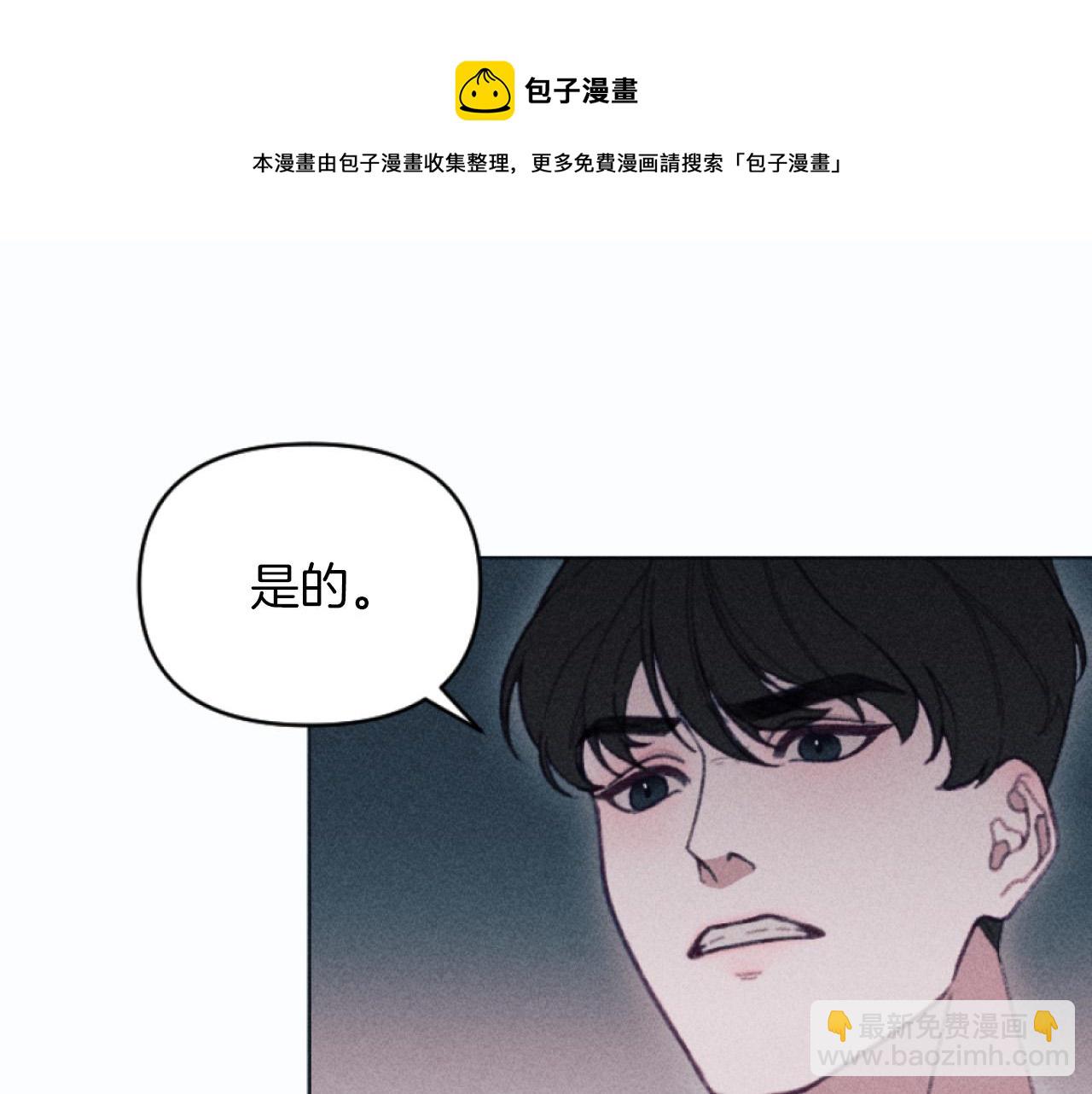 第4话 你是垃圾(1/3)-第4话