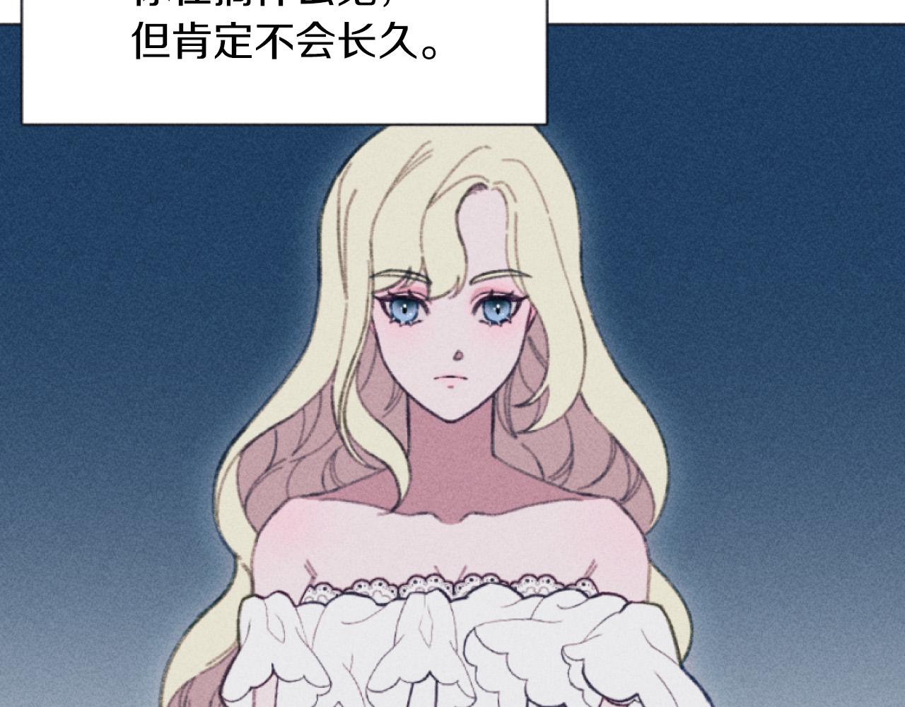 第4话 你是垃圾(1/3)-第4话