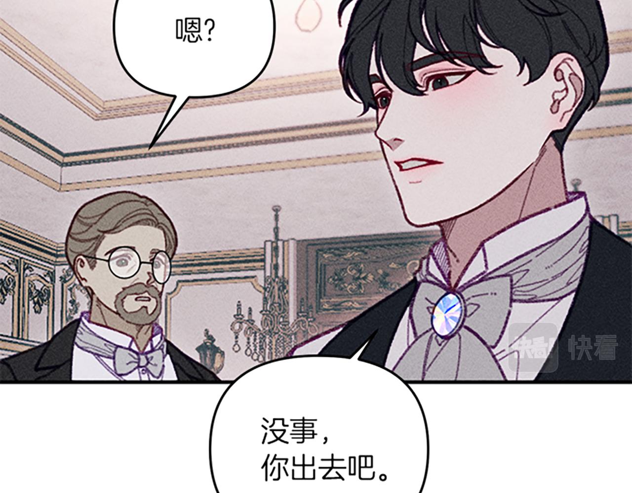 第32话 礼服小样(1/4)-第32话