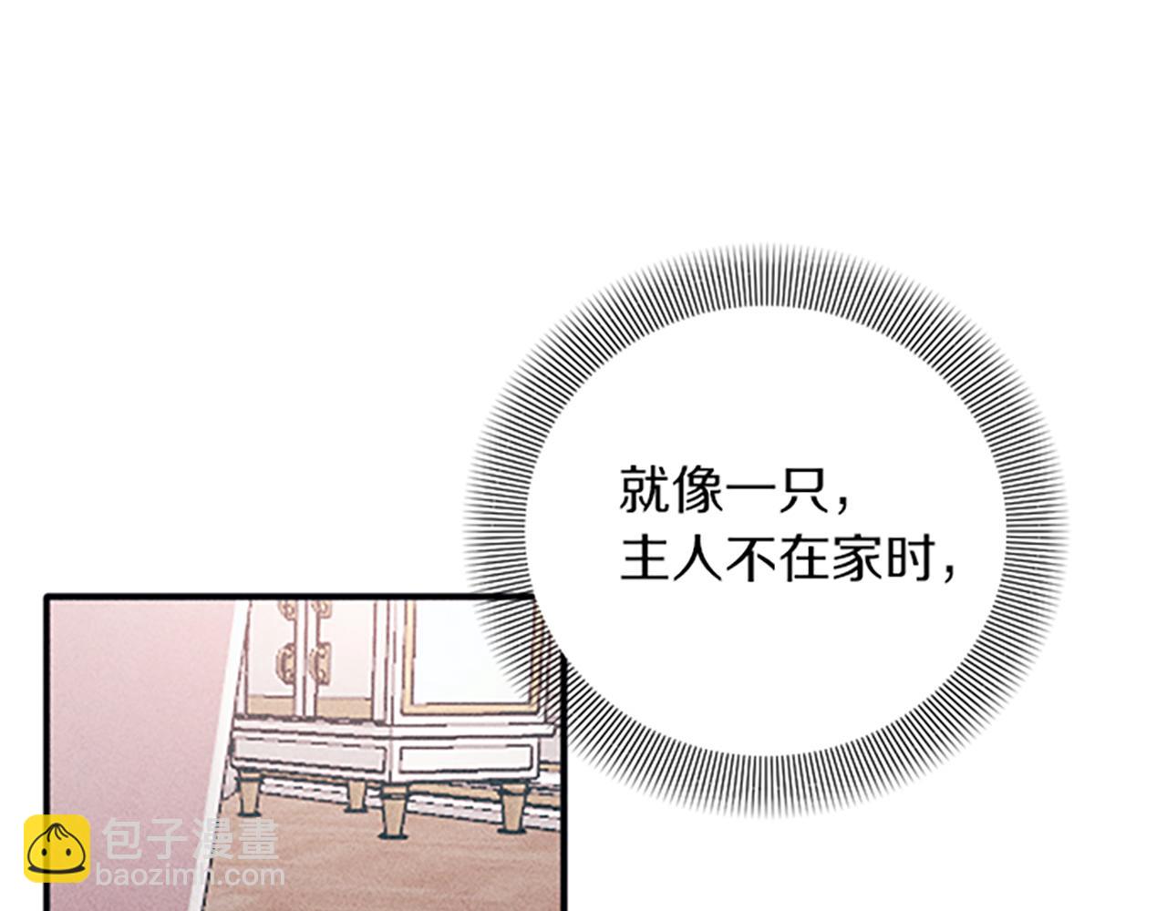 第32话 礼服小样(1/4)-第32话