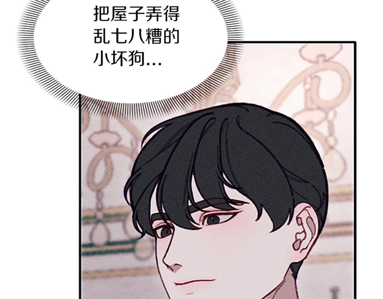 第32话 礼服小样(1/4)-第32话