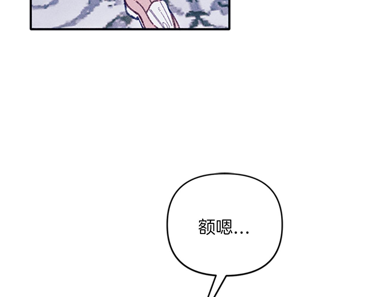 第32话 礼服小样(1/4)-第32话