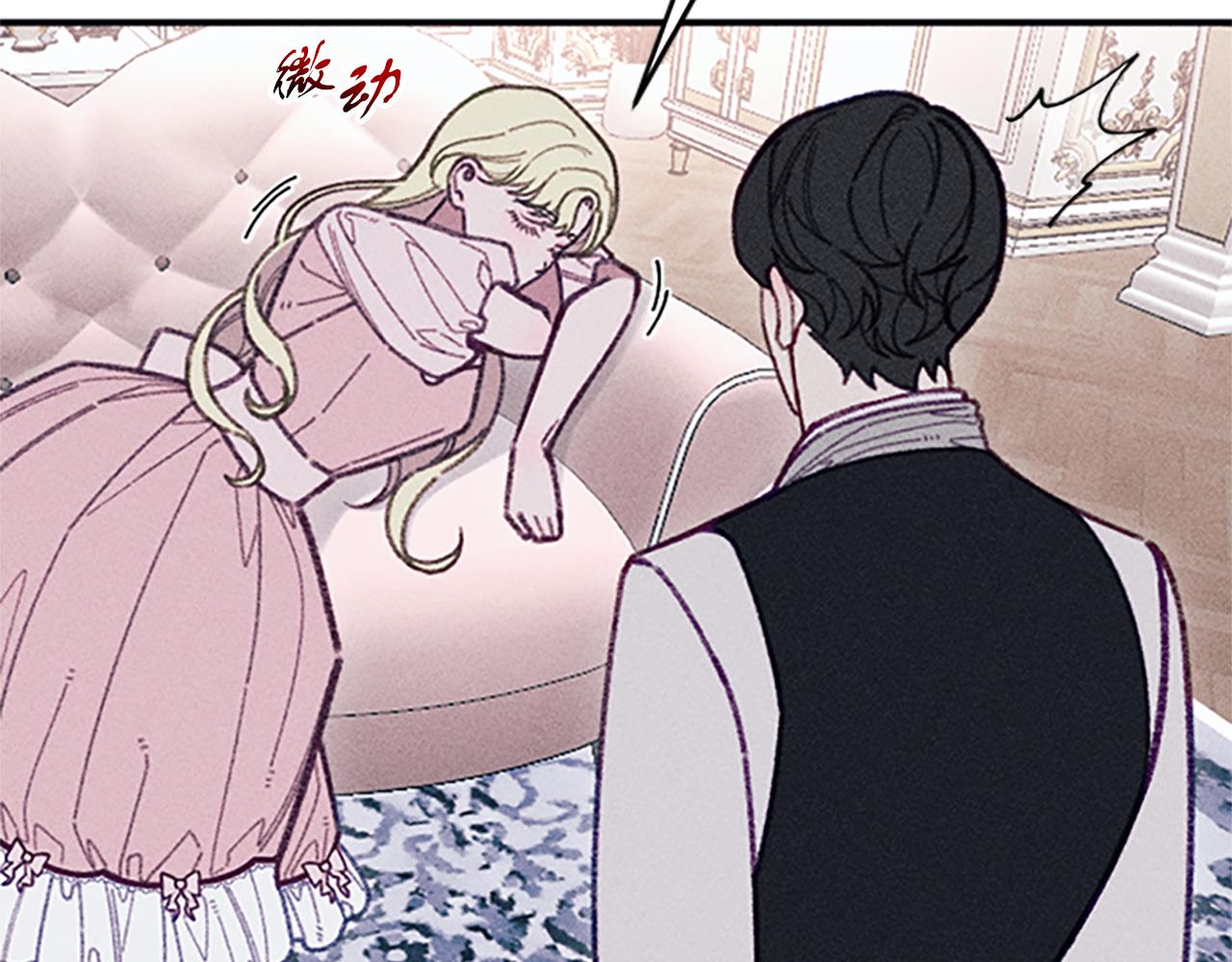 第32话 礼服小样(1/4)-第32话