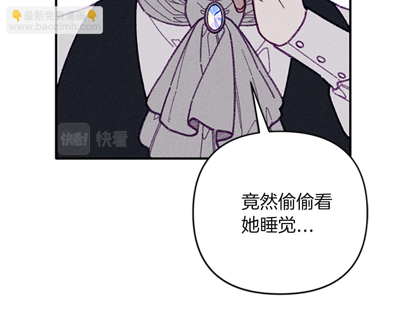 第32话 礼服小样(1/4)-第32话