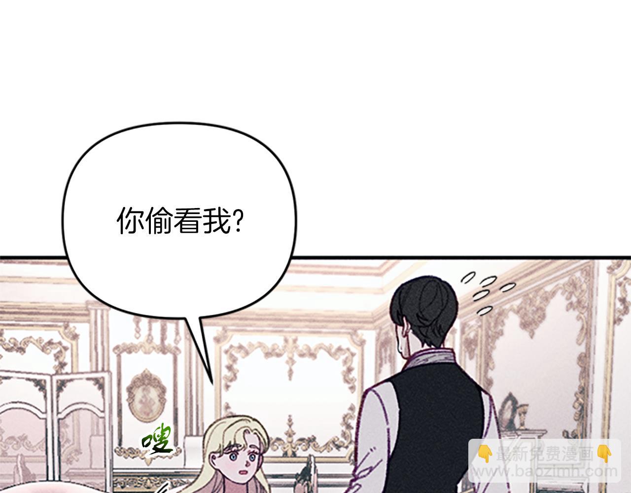 第32话 礼服小样(1/4)-第32话