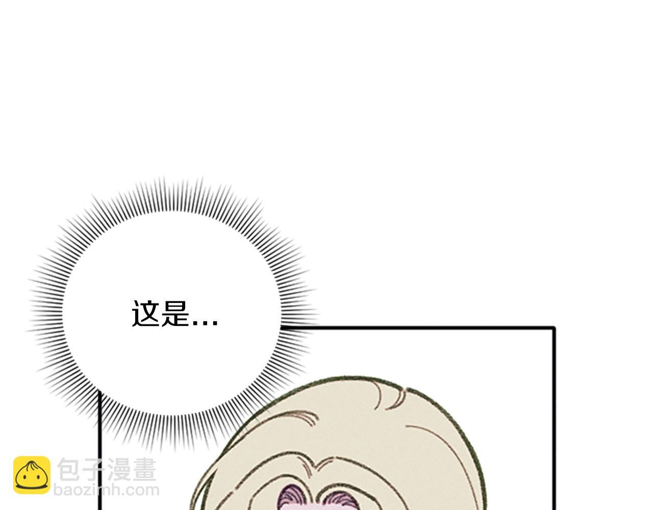 第32话 礼服小样(1/4)-第32话