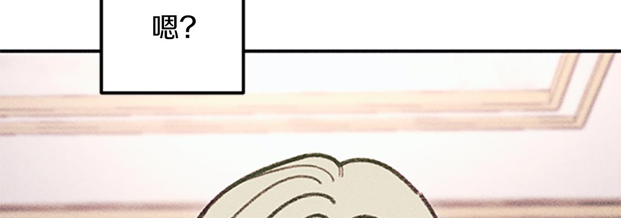 第32话 礼服小样(1/4)-第32话