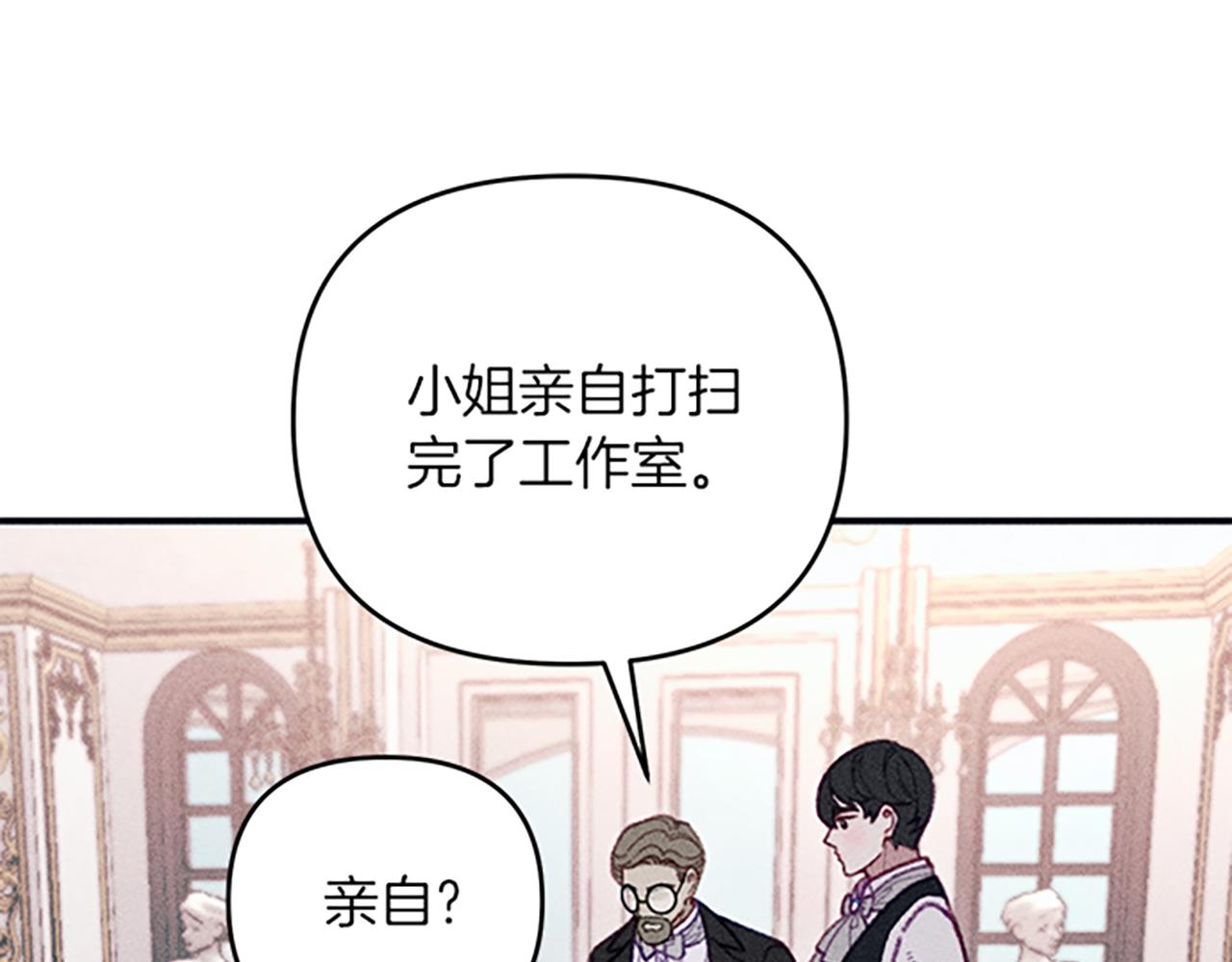 第32话 礼服小样(1/4)-第32话