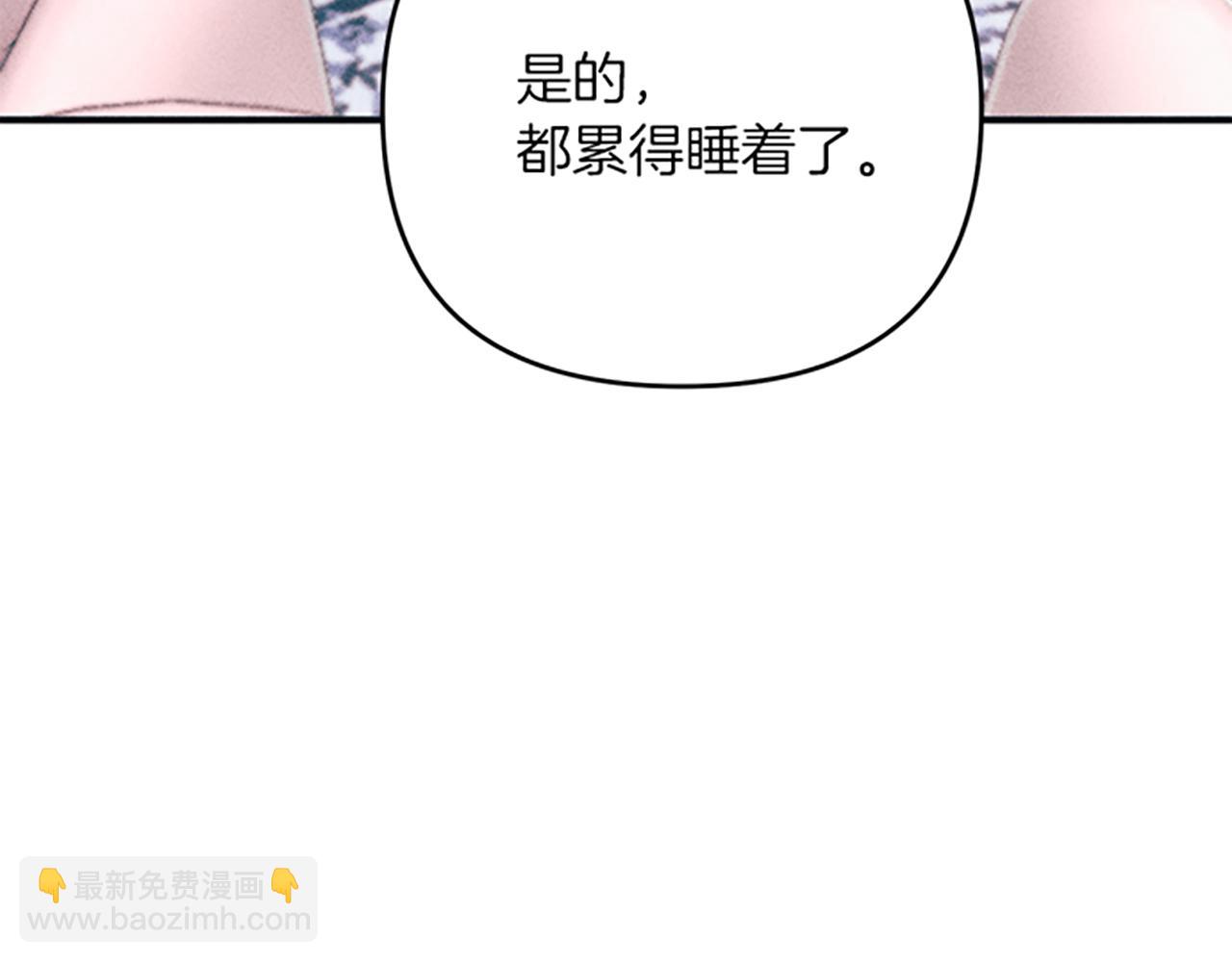 第32话 礼服小样(1/4)-第32话