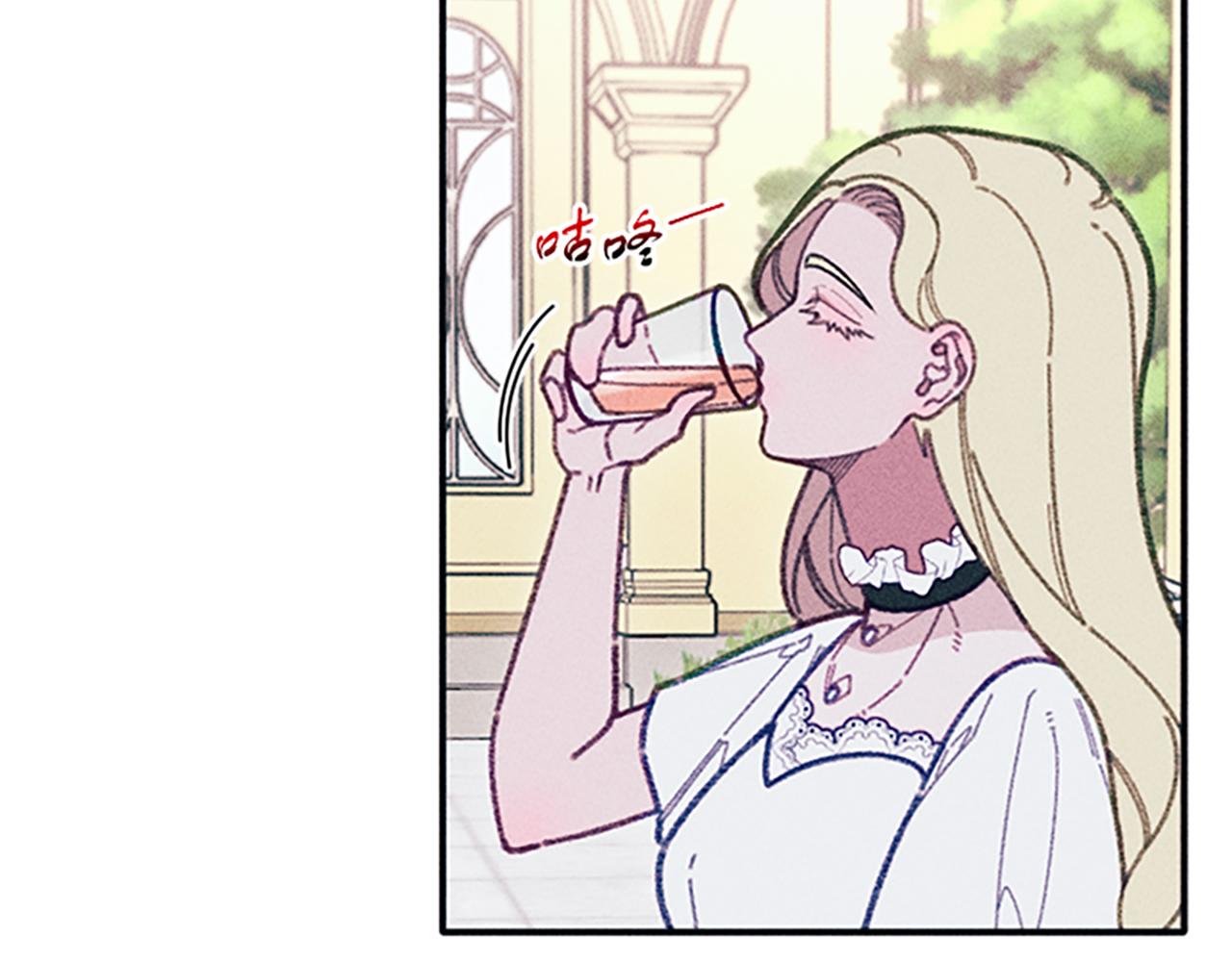 第34话 艾琳的心机(1/4)-第34话