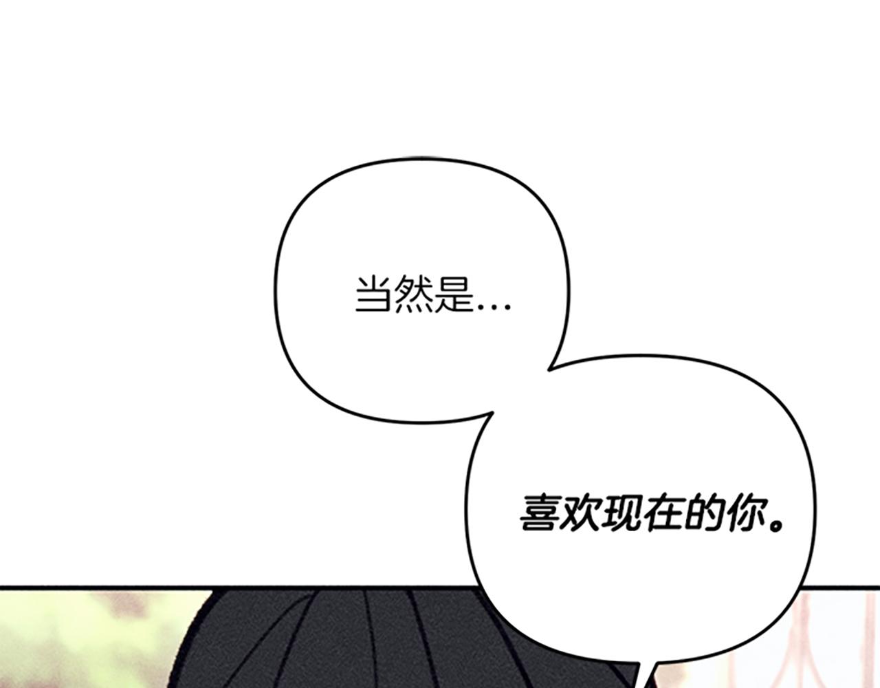 第34话 艾琳的心机(1/4)-第34话