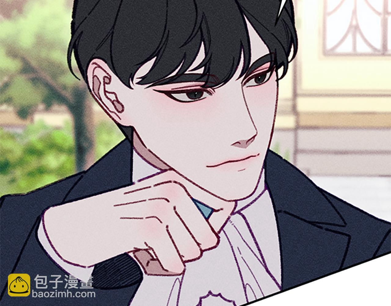 第34话 艾琳的心机(1/4)-第34话