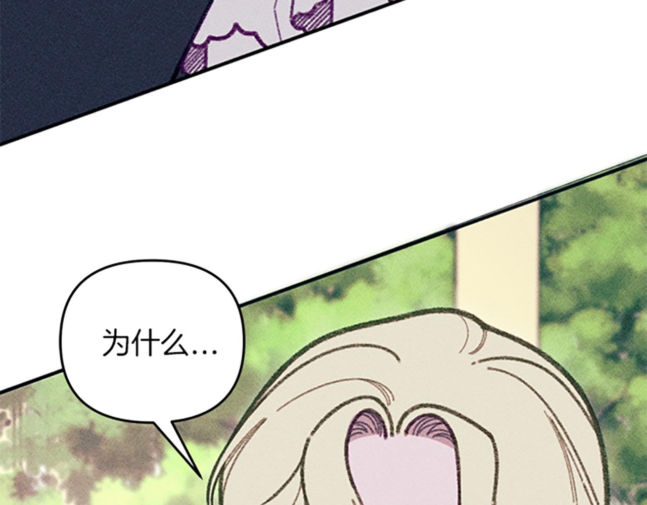 第34话 艾琳的心机(1/4)-第34话