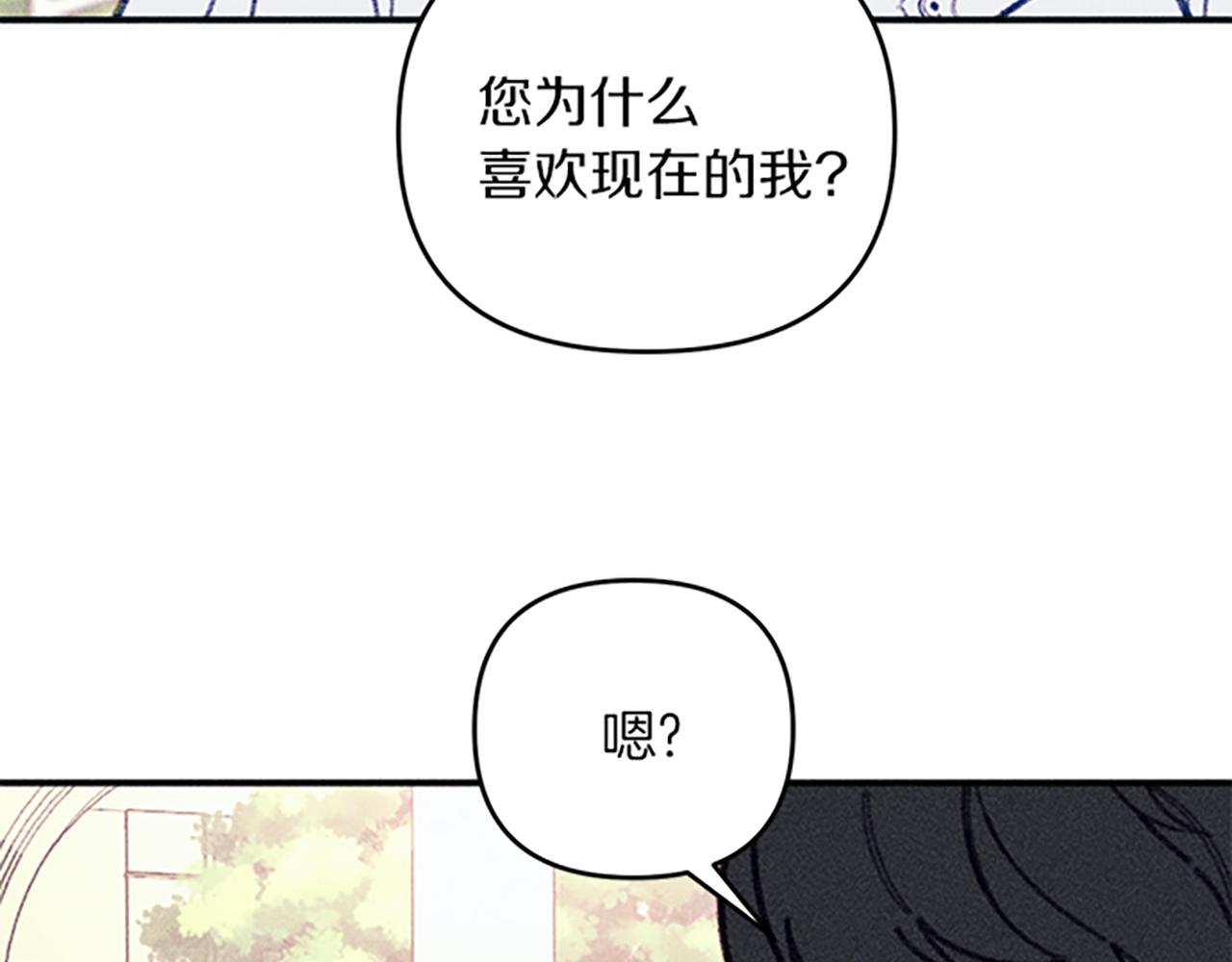 第34话 艾琳的心机(1/4)-第34话