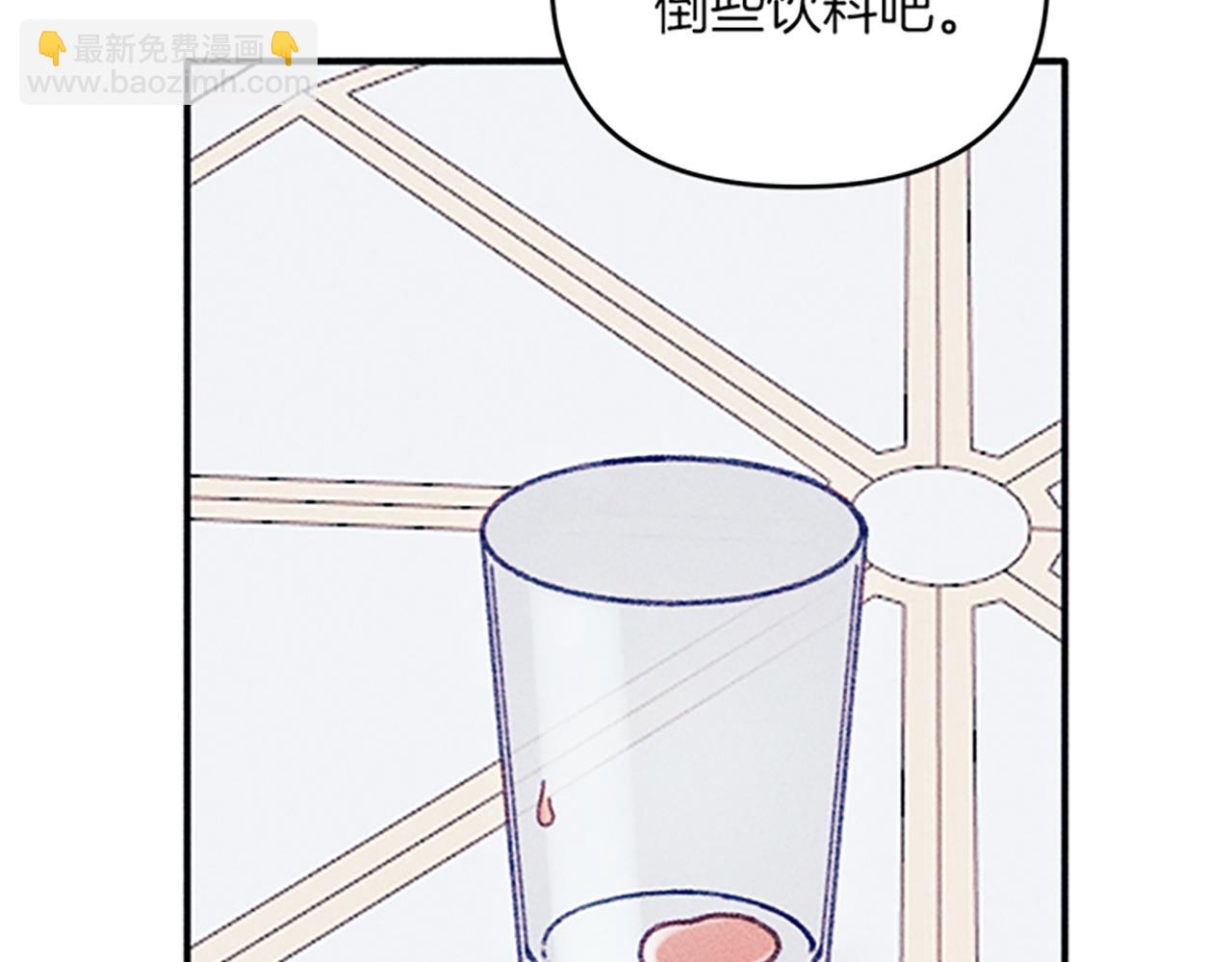 第34话 艾琳的心机(1/4)-第34话