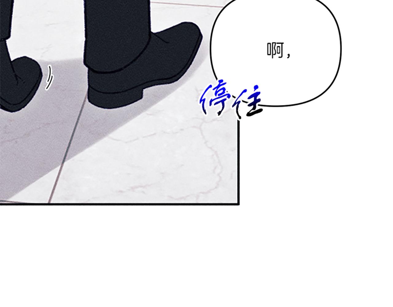 第34话 艾琳的心机(1/4)-第34话