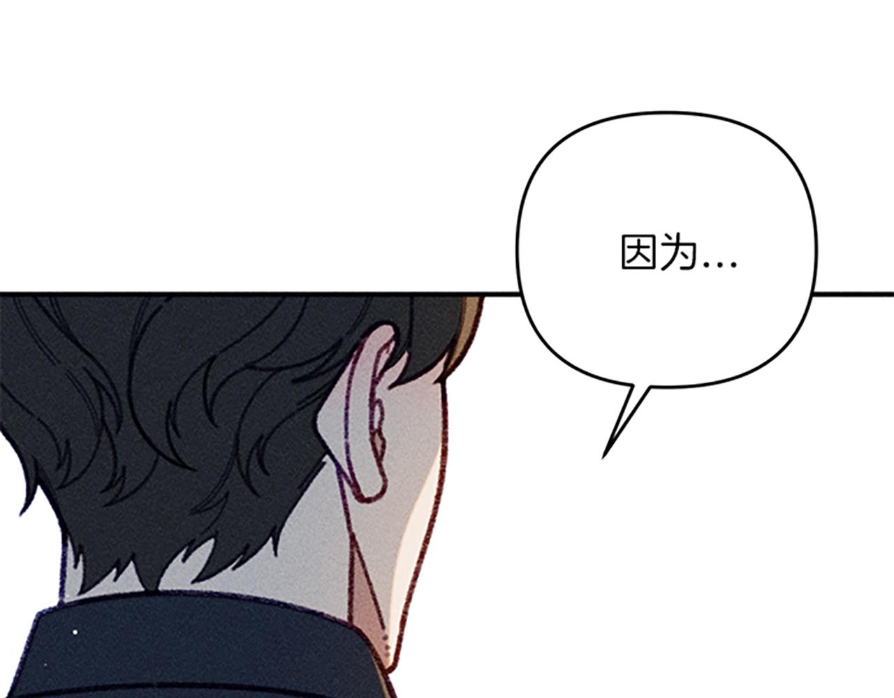 第34话 艾琳的心机(1/4)-第34话