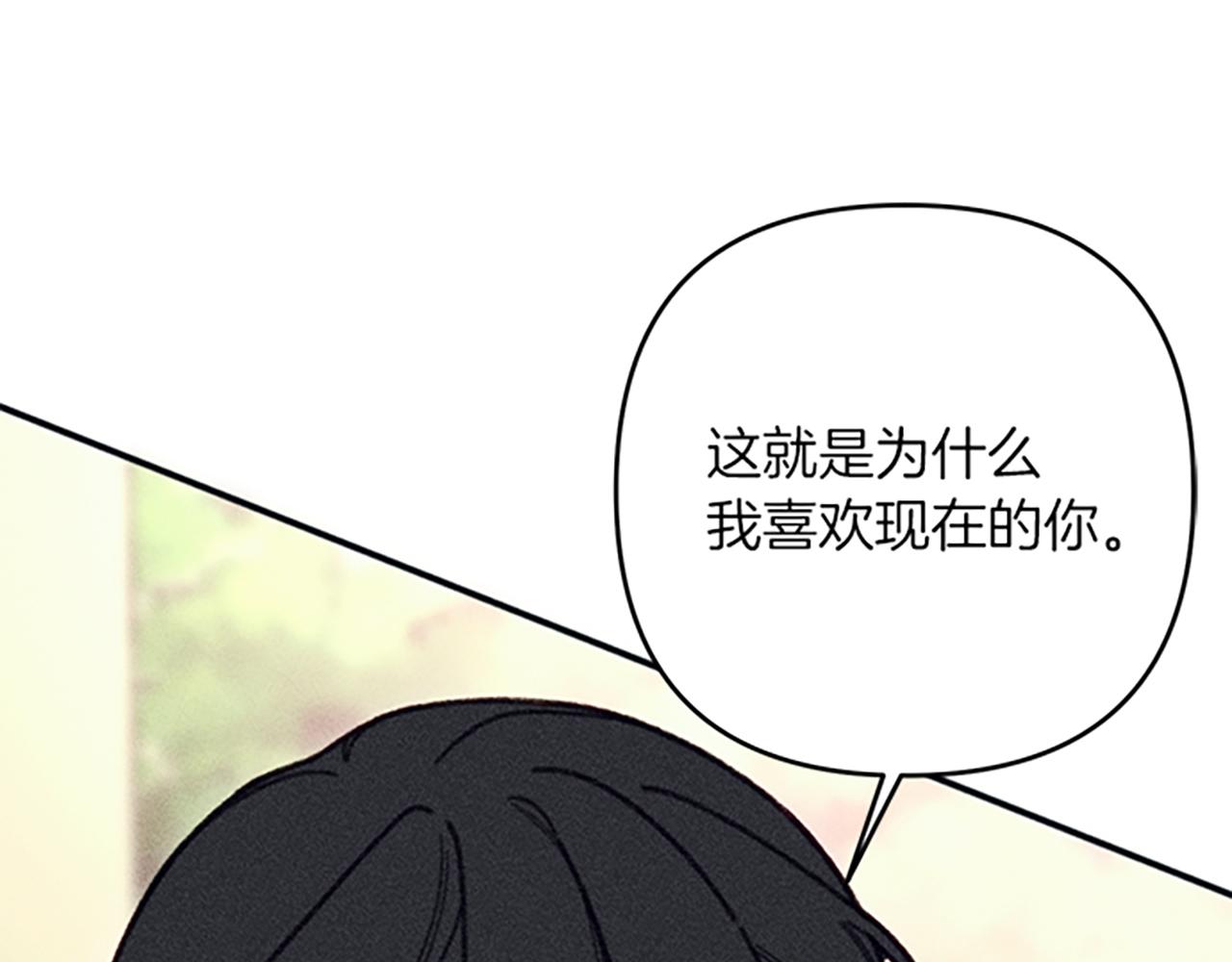 第34话 艾琳的心机(1/4)-第34话