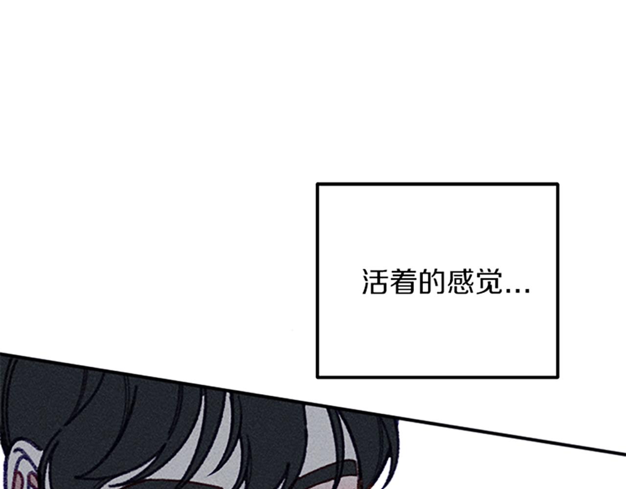 第34话 艾琳的心机(1/4)-第34话