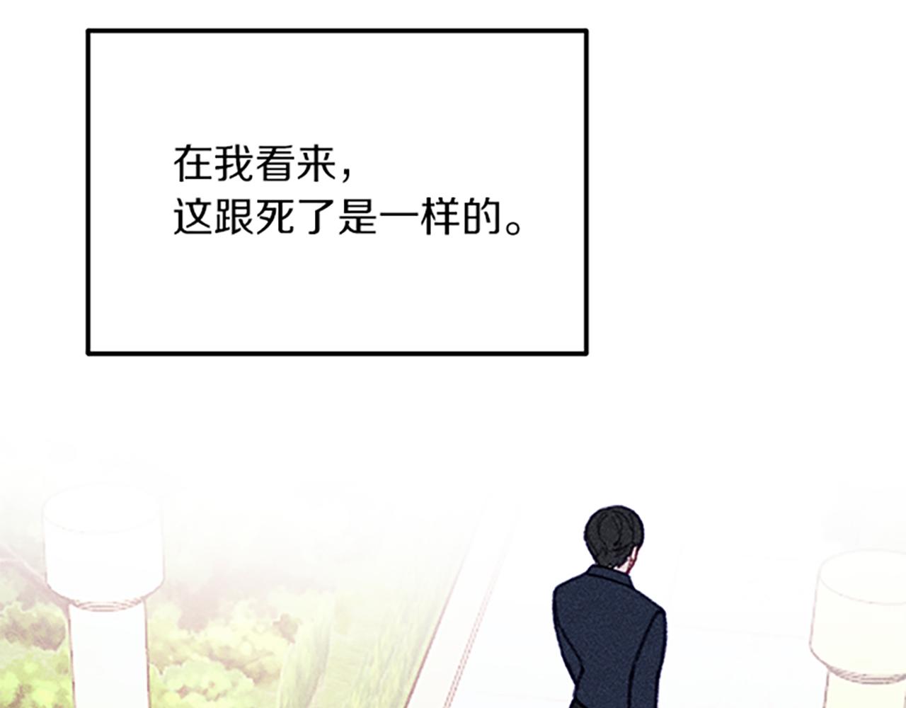 第34话 艾琳的心机(1/4)-第34话